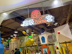 -MELAND(湾悦城店)