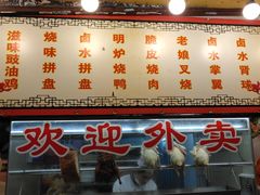 -盈旺小厨·非遗黄鳝饭(泰康路店)
