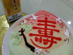 -四远香糕点(长江道店)