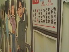 -骑鹅公社(南开大悦城店)