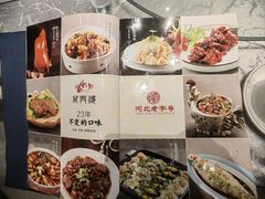 -万兴楼饺子(中华北大街店)