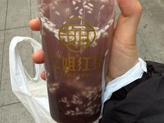 -二姐红豆(双桐巷店)