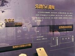 -温州博物馆