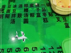 -令氏家外家周秦食府(高新店)