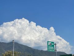 -大围山国家森林公园