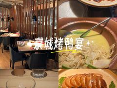 -青年公社烤鸭(滨湖银泰店)