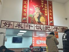 -刘小忙把子肉(北园大街总店)