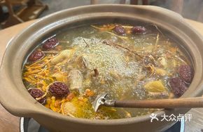 Fatty Chicken Pot
