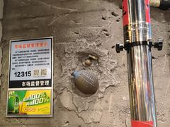 -破瓦寒窑·地摊烤羊排