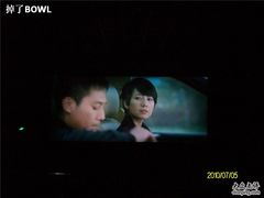 -万达影城(锦华万达广场IMAX店)