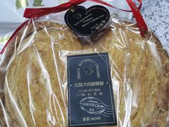 -DEMO黛慕蛋糕(中泰店)