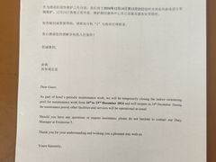 -上海前滩香格里拉大酒店