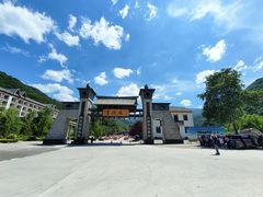 -青峰峡国家森林公园