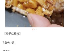 -东海酒家(长平东路店)