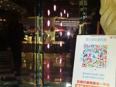 -H次元沉浸剧情密室(街道口店)
