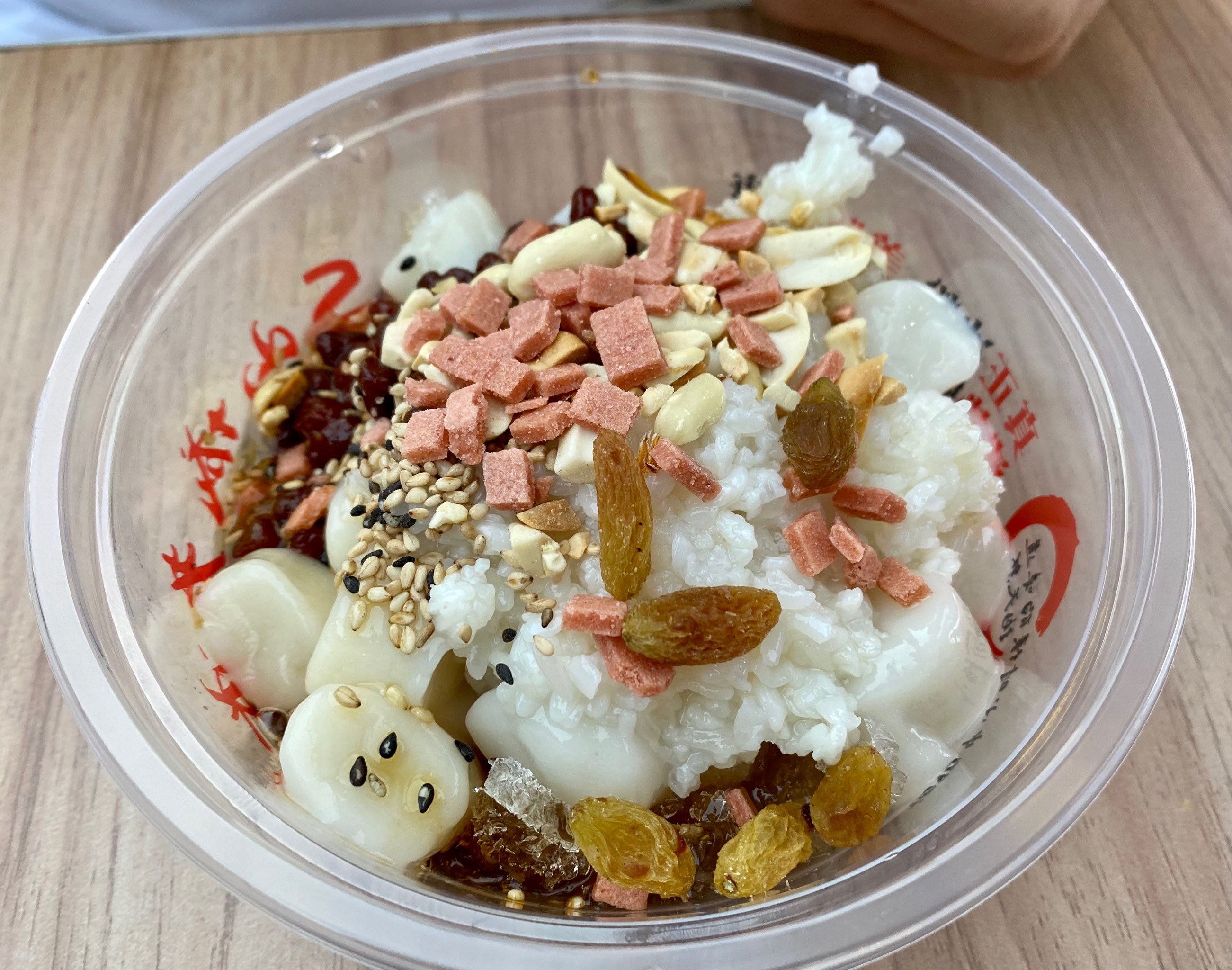 推荐:糍粑冰粉玫瑰冰粉豪华冰汤圆解放碑附近这家全国冰品必吃榜,值得