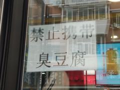 门面-City1+1城市比萨·意面(桂林路店)
