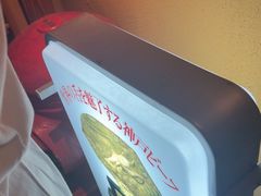 -神户牛排 石田屋(本店)