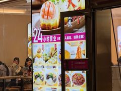 -小杨生煎(愚园路)