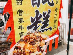 -好利来(桃源店)