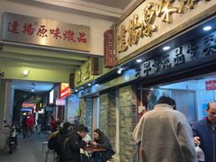 -達揚原味燉品(文明路店)