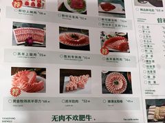 -阳坊胜利涮羊肉(禧乐汇店)