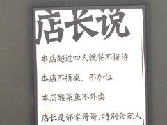 -太二酸菜鱼(深圳布吉万象汇店)