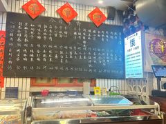 -永安里地摊烤肉(首创店)