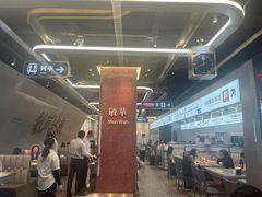 -敏华冰厅(平安金融中心店)