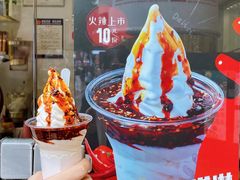 -麦丽丝红油辣椒冰淇淋(江家巷店)