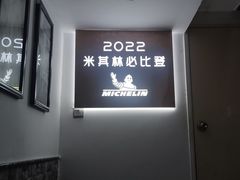 -恩宁刘福记(东华东路店)