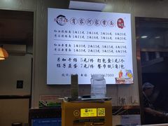 菜单-肖家河家常面(肖家河北街店)