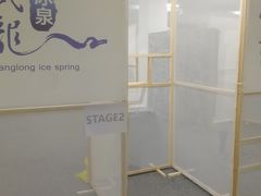 -战甲射击中心·茶室