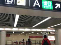 -靖江路(地铁站)