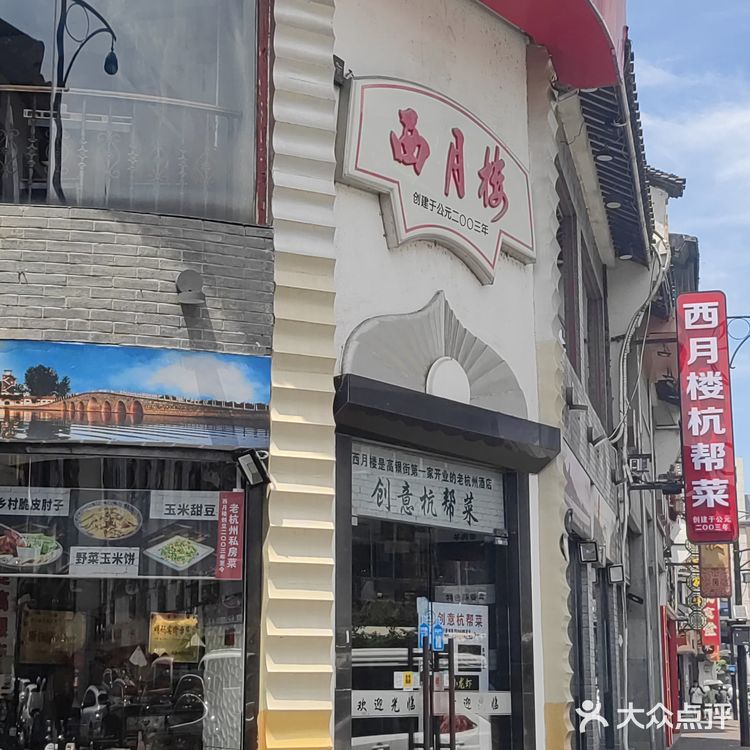 看这东坡肉，又馋了不少人吧！