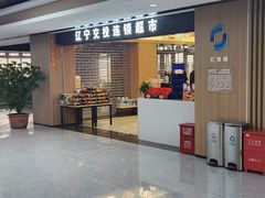 -辽河服务区-停车场