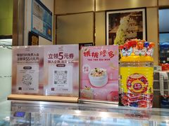 -花花卷卷·鲜食蛋糕(静安久光百货店)