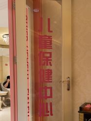 -北京俪婴妇产医院(朝阳大悦城店)