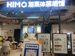 -海马体照相馆(合肥包河万达广场店)