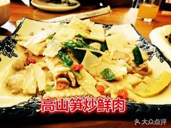 高山笋炒鲜肉-下梅人家土菜馆(历史文化餐厅度假区店)