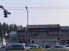 -必胜客(南锣鼓巷店)