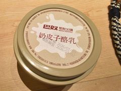 -巴奴毛肚火锅(七宝领展广场店)
