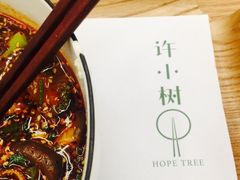 -许小树(国贸商城店)