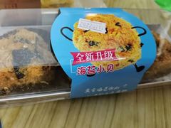 -御品轩(交大一店)