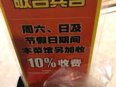 -石岐佬中山菜馆(张溪店)