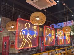 -老马路串串香火锅(北门桥店)