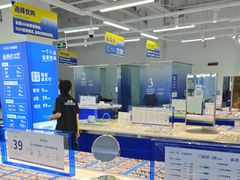 -优购镜仓(六角广场店)