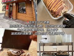 -正宗忘不了老鹅(梅岭店)