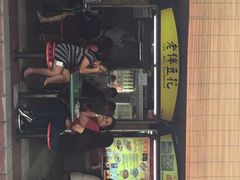 老伴豆花（麦士威店）-老伴豆花(麦士威熟食中心店)