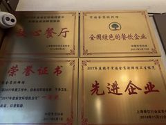 -宋园·金宴浙鲜馆(静安店)